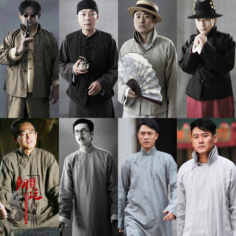 民国男士长袍马褂五四青年装