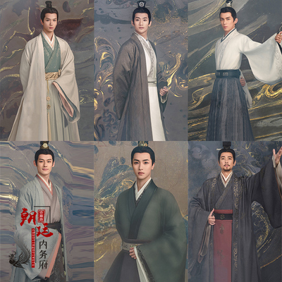 春秋战国男汉服棉麻大臣服