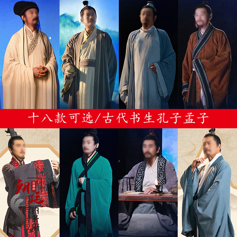 影视古装剧组舞台演出服
