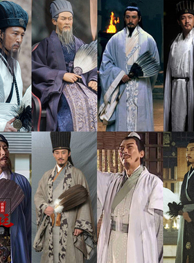 影视三国演义诸葛亮同款古装文臣军师太傅宰相大臣服诗人演出服