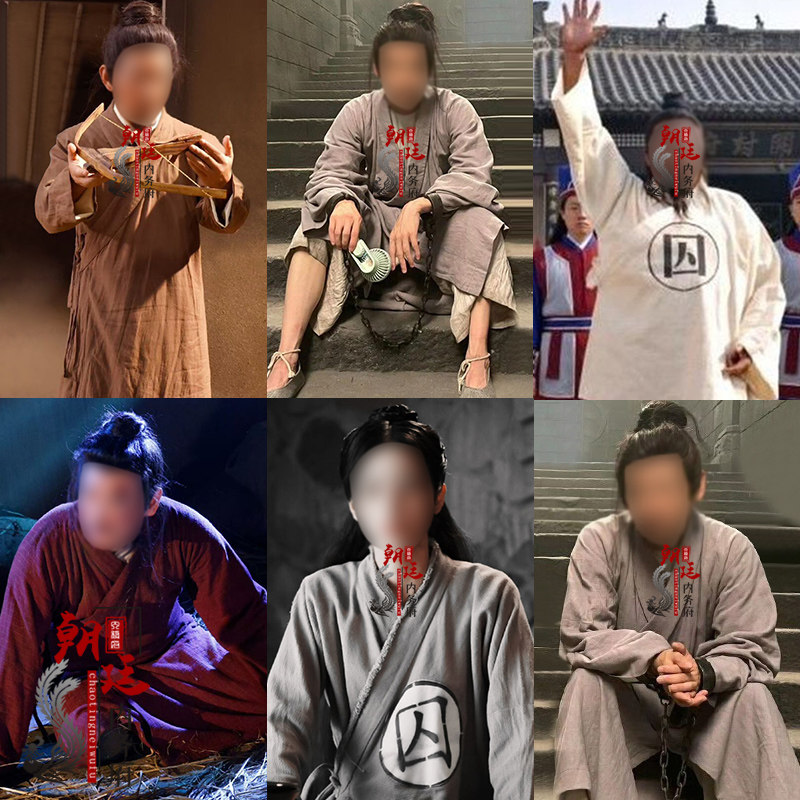 影视古装魏晋唐宋汉服囚服犯人牢狱棉麻演出服,女装/女士精品,民族服装/舞台装,淘宝优惠券,粉丝福利购,淘宝优惠卷