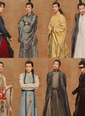 影视唐朝古装范闲五竹王启年二皇子庆帝大臣侠客演出服