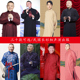 影视装 相声服长袍大褂舞台服 老爷衫 德云社果德纲岳云鹏同款 长衫