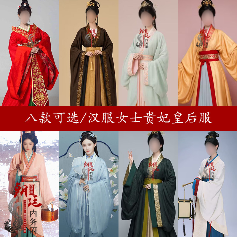 诰命夫人主母夫人贵妃仙女服皇后