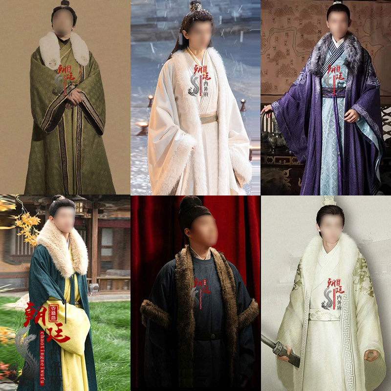 春秋战国魏晋带毛领大臣服汉服