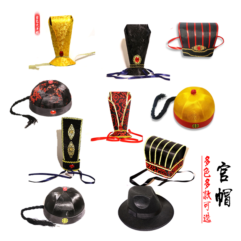 新款汉服大臣发冠许文强阿哥帽