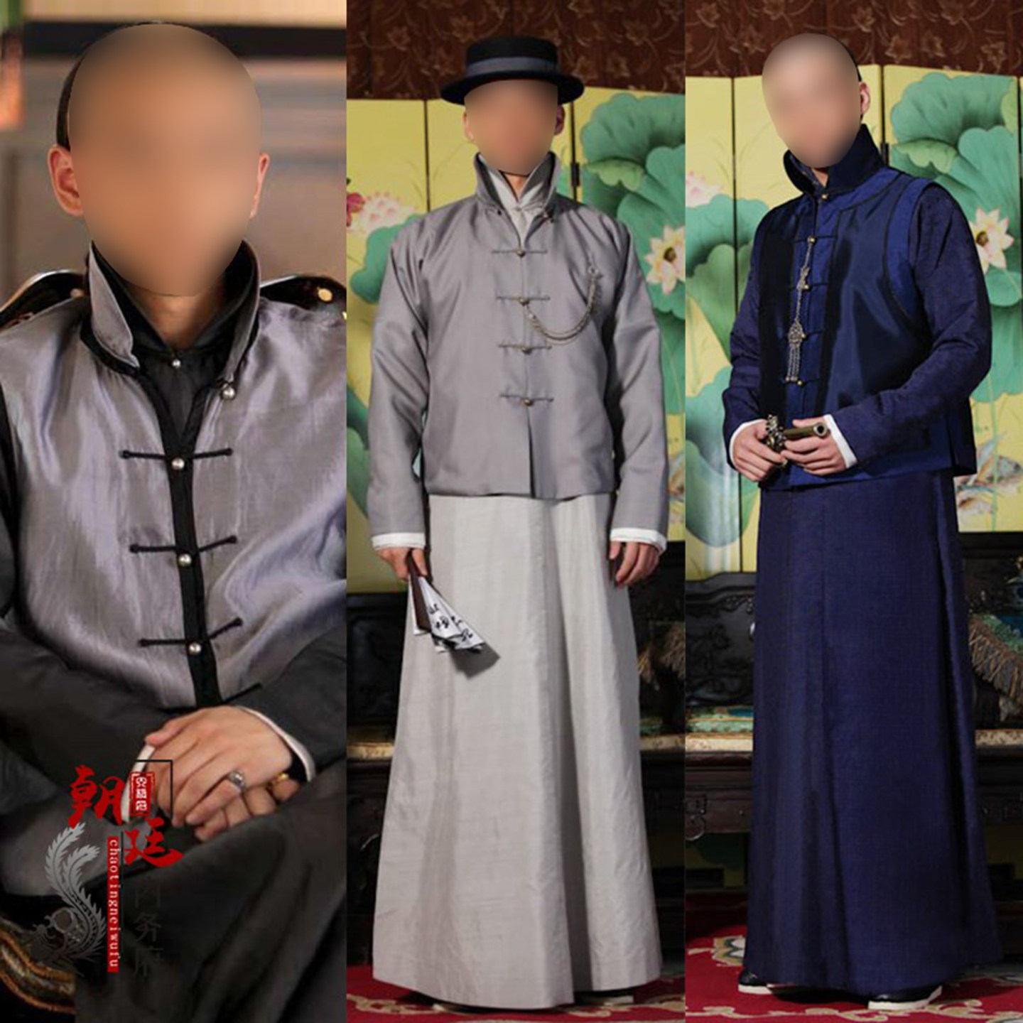 清朝民国男士贝勒古装少爷服