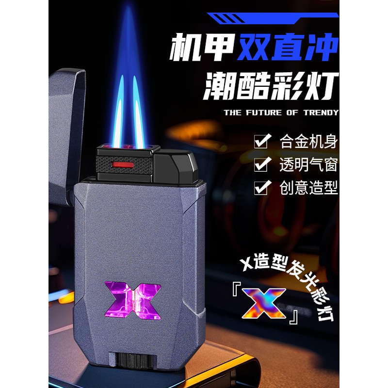 新款创意机甲双直冲防风蓝焰充气打火机金属个性炫酷彩灯透明气窗