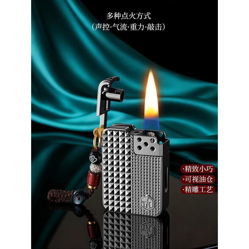 智能声控小方砖煤油打火机可视仓小巧金属挂件个性创意礼品潮