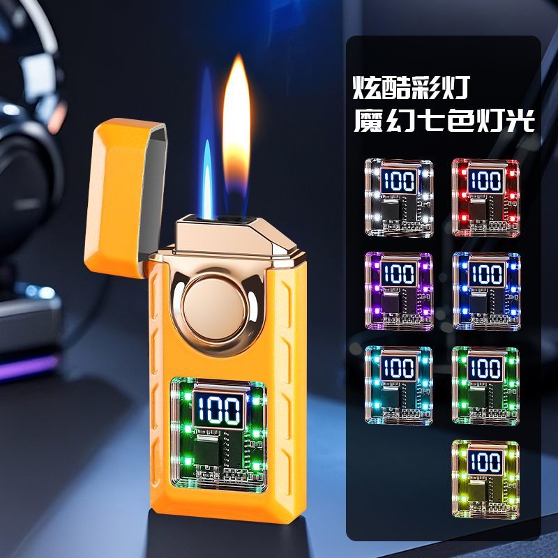 【智能声控】充电充气打火机直冲双火切换创意定制刻字礼物男