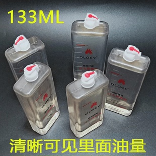 防风煤油打火机专用油 通用燃油燃料透明装133ML送火石棉芯火机油
