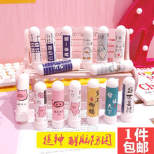 可爱卡通鼻通提神醒脑学生防瞌睡上课防困清凉油薄荷鼻吸熬夜神器