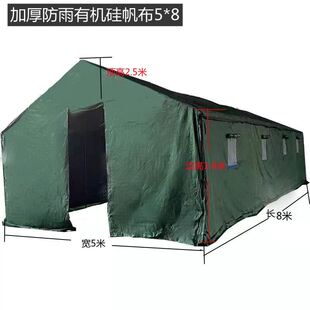 户外工地施工加厚防雨救灾帐篷防寒保暖民用帐篷工程施工抗震加u.