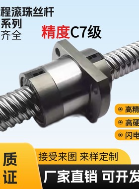 大导程滚珠丝杆金属螺母SFS/SFY1616/2020/SFE2525/3232/4040/505