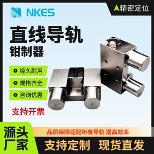 恩克斯 导轨气压常开型钳制器 15 20 25 30 35 45 55 CK WCK