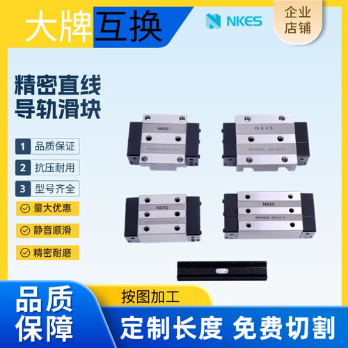 滚柱重负载滑块RGH/RGW滑块