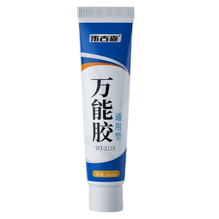 万能胶补漏王防水强力粘置物架金属硬塑料胶水水管补漏胶粘金属硬塑料专用卫生间补洗手池马桶石材堵漏密封胶