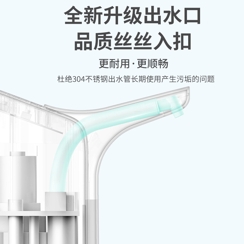 满72.00元可用1元优惠券手压式吸水电动抽水器桶装水水桶