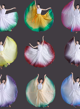 一片式舞蹈裙720两面穿渐变天丝古典半身裙纱练功演出跳舞大摆裙