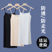 衬裙显瘦连衣裙宽松短中长款 秋季 冰丝吊带裙女旗袍内搭打底裙大码