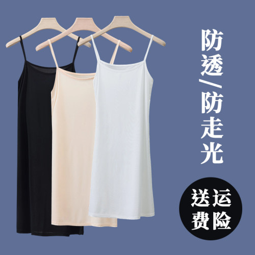 秋季冰丝吊带裙女旗袍内搭打底裙