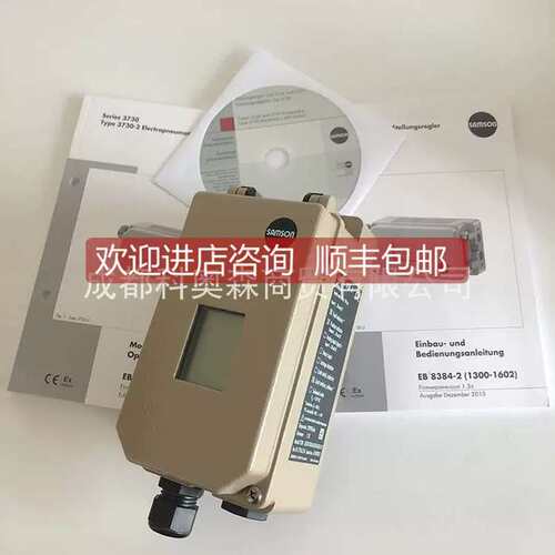 议价SAMSON 3730-200010004000调节阀定位器