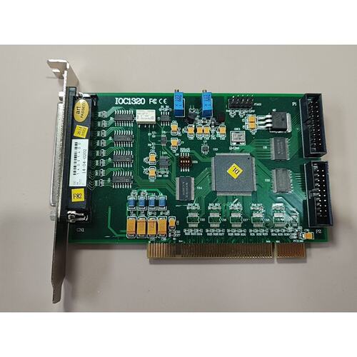 议价IOC1320