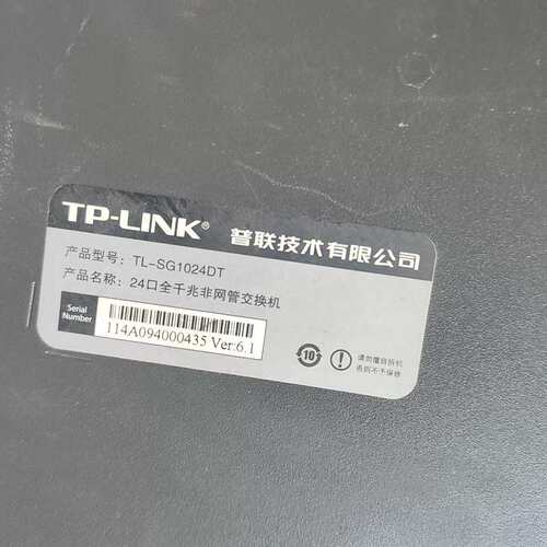 议价TP-LINK TL-SG1024DT 24口全千兆，通电功