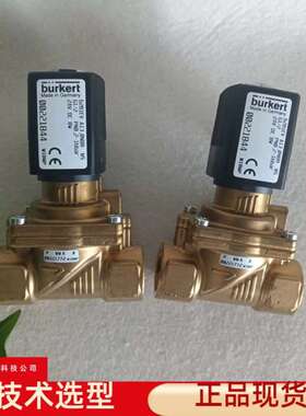 议价burkert6281EV A 13 MS G12 02-16bar 24v 8w 00221844