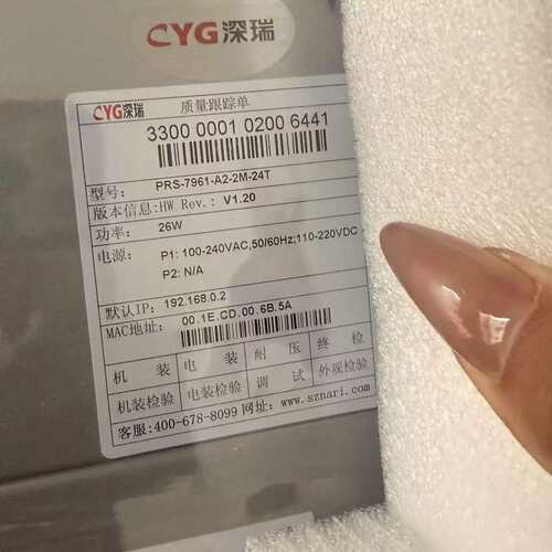 议价PRS-7961-A2-2M-24T CYG深瑞电源模组 工控自动化配件维修