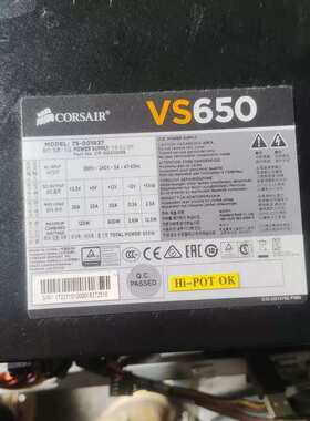 议价可维修海盗船vs650 额定650w电源