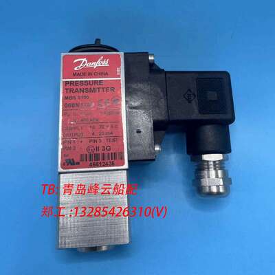 议价 DANFOSS 压力变送器 MBS 5100 060N1037
