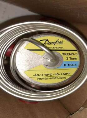 议价danfuss tken3-3 3Tons R134a -40/+10-40/