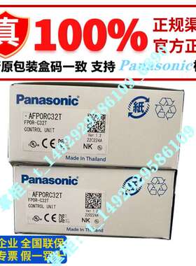 议价鑫鑫正品AFP0RC3232点FP0R-C32T AFP0HC32ETA