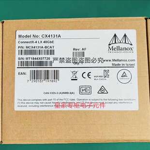 议价Mellanox Connex-4 MCX4121A-ACAT/ACUT/XCAT 10/25GB网卡