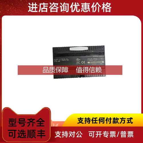 议价 IC200A262 PLC 谘