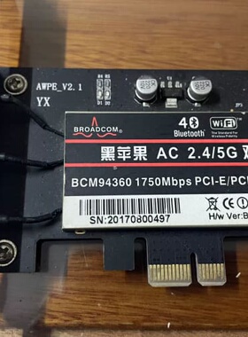 议价博通Broadcom BCM94360双频无线网卡