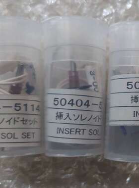 议价50400-1360 50404-5114 M990090P2东京熔接插入线圈测包机编
