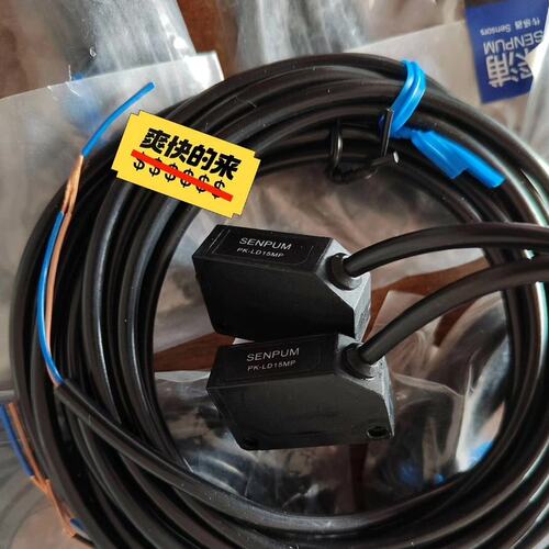 议价对射PK-LD15MPPK-LD10MPPK-LD20MP
