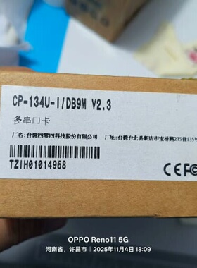 议价台湾四零四 CP-134U-I/DB9M V2.3 多串口卡