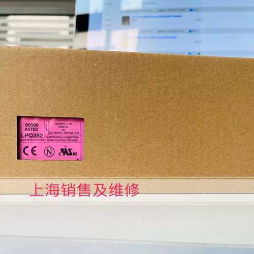 议价ASTEC LPQ352-CF 电源 LPQ353-CF 全维修