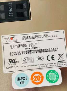 议价新巨电源 P1S-2300V-R 300w电源 有笼子维修