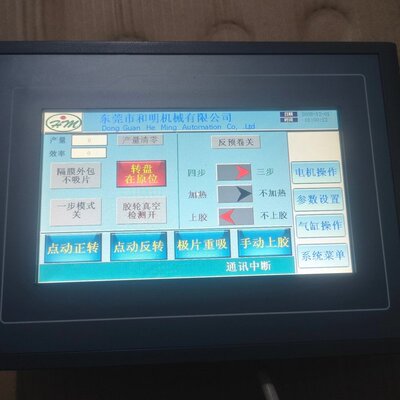 议价触摸屏TPC7062TDTPC7062TDTPC7062TD7062TD7062TPC7062Ti