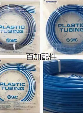 议价尼龙管T0403/0425/0604/0645/0806/1075/1209/1613W-2