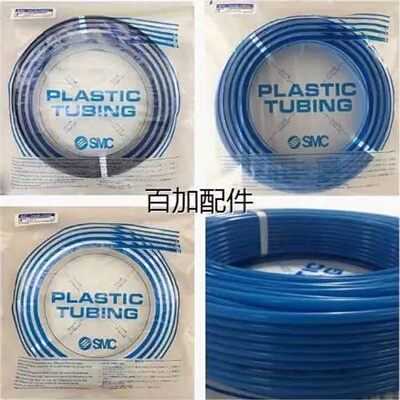 议价尼龙管T0403/0425/0604/0645/0806/1075/1209/1613W-2