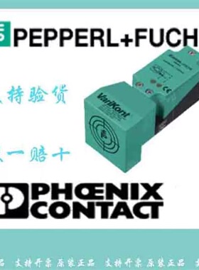 议价FX-10DU-IS2 Q63RP FCU8-DX651