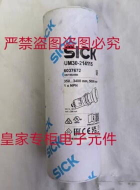 议价超声波UM18-21812C212 UM18-218161101 UM30-214115