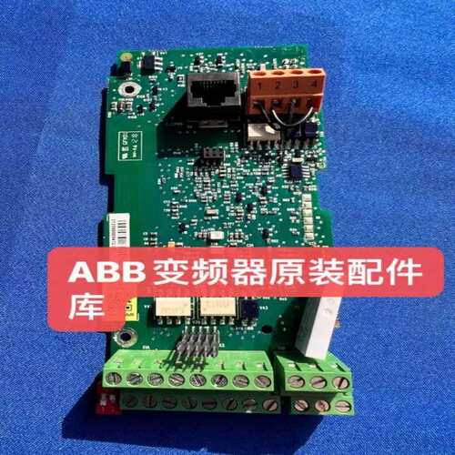 议价产品变频器ACS355系列主板控制卡cpu板端子板WMIO