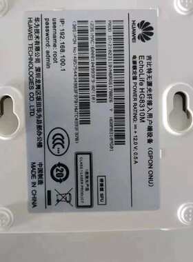 议价HG8310M15款 HG8310M维修
