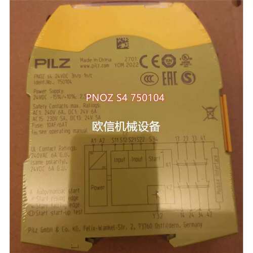议价2023款 750104 PNOZ S4安全继电器$